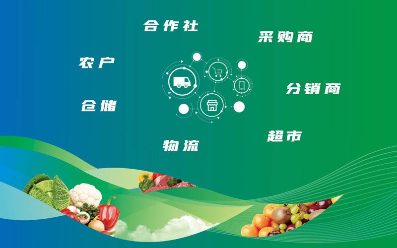 智慧农业APP下载安装指南